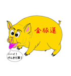 きんとんうん2（個別スタンプ：2）