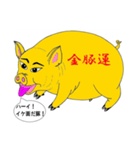 きんとんうん2（個別スタンプ：3）