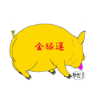 きんとんうん2（個別スタンプ：7）