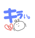 あほかわいい（個別スタンプ：2）