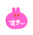 あほかわいい（個別スタンプ：6）