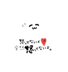 あほかわいい（個別スタンプ：9）