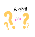 あほかわいい（個別スタンプ：13）