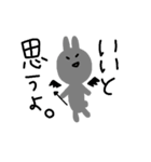 あほかわいい（個別スタンプ：14）