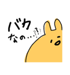 あほかわいい（個別スタンプ：16）