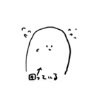 ほげほげども（個別スタンプ：10）