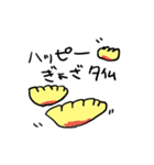 ほげほげども（個別スタンプ：14）