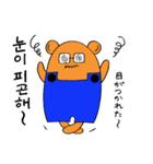 道産子くまオジサン ～ラジコン韓国語編～（個別スタンプ：7）