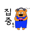 道産子くまオジサン ～ラジコン韓国語編～（個別スタンプ：13）