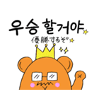 道産子くまオジサン ～ラジコン韓国語編～（個別スタンプ：15）