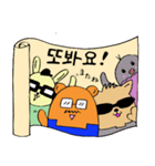 道産子くまオジサン ～ラジコン韓国語編～（個別スタンプ：24）