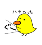 ダメスタンプ（個別スタンプ：1）