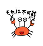 ダメスタンプ（個別スタンプ：4）