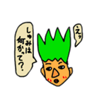 ダメスタンプ（個別スタンプ：5）