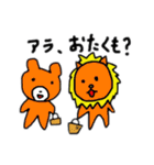 ダメスタンプ（個別スタンプ：6）
