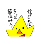 ダメスタンプ（個別スタンプ：8）
