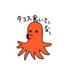ダメスタンプ（個別スタンプ：9）