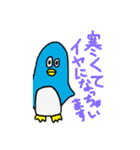 ダメスタンプ（個別スタンプ：16）