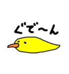 ダメスタンプ（個別スタンプ：19）