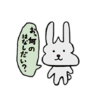 ダメスタンプ（個別スタンプ：22）