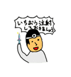ダメスタンプ（個別スタンプ：23）