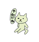 ダメスタンプ（個別スタンプ：26）
