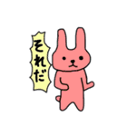 ダメスタンプ（個別スタンプ：27）