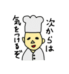 ダメスタンプ（個別スタンプ：28）