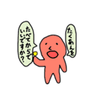 ダメスタンプ（個別スタンプ：29）