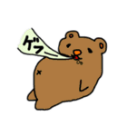 ダメスタンプ（個別スタンプ：30）