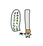 ダメスタンプ（個別スタンプ：31）