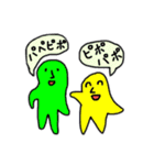 ダメスタンプ（個別スタンプ：32）