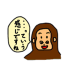 ダメスタンプ（個別スタンプ：35）