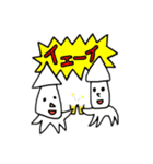 ダメスタンプ（個別スタンプ：38）