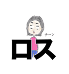 熱烈女子（個別スタンプ：11）