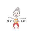 熱烈女子（個別スタンプ：12）
