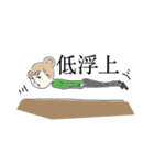 熱烈女子（個別スタンプ：15）