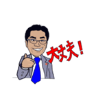 Tの日常！（個別スタンプ：10）