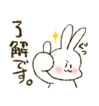 ましろとはなくろ（個別スタンプ：8）