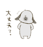 ましろとはなくろ（個別スタンプ：9）