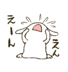 ましろとはなくろ（個別スタンプ：13）
