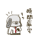 ましろとはなくろ（個別スタンプ：14）