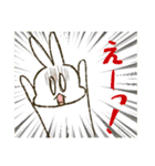 ましろとはなくろ（個別スタンプ：18）