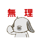 ましろとはなくろ（個別スタンプ：23）