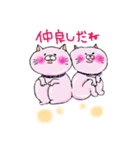 ちょっと前向きねこにゃん（個別スタンプ：1）