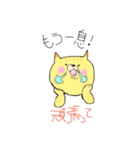 ちょっと前向きねこにゃん（個別スタンプ：2）