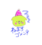 ちょっと前向きねこにゃん（個別スタンプ：3）