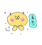 ちょっと前向きねこにゃん（個別スタンプ：4）