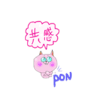 ちょっと前向きねこにゃん（個別スタンプ：7）