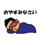 土岐さんのスタンプ（個別スタンプ：2）
